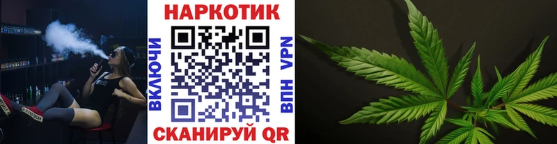 Как найти наркотики Калининец СОЛЬ COCAIN Меф мяу мяу Конопля ГАШИШ