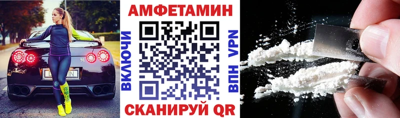 АМФЕТАМИН Premium где можно купить наркотик hydra Калининец