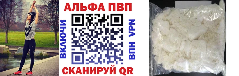 Alfa_PVP кристаллы  Калининец 