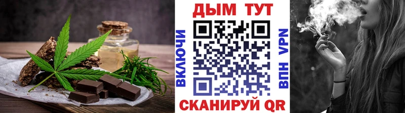 Печенье с ТГК марихуана  дарк нет какой сайт  Калининец  наркотики 