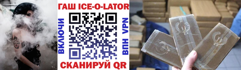 KRAKEN зеркало Калининец ГАШИШ hashish наркота