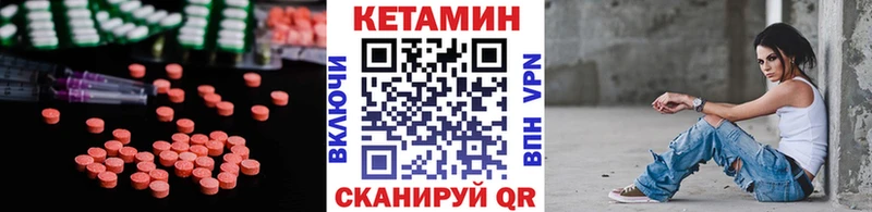 наркошоп  Калининец  Кетамин VHQ 