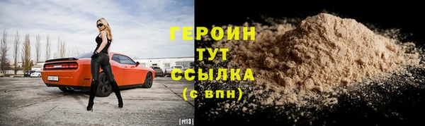 кристаллы Балахна