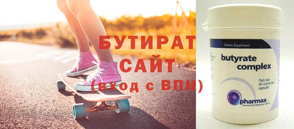 герыч Баксан