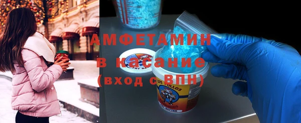 кристаллы Балахна