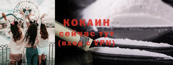 кристаллы Балахна