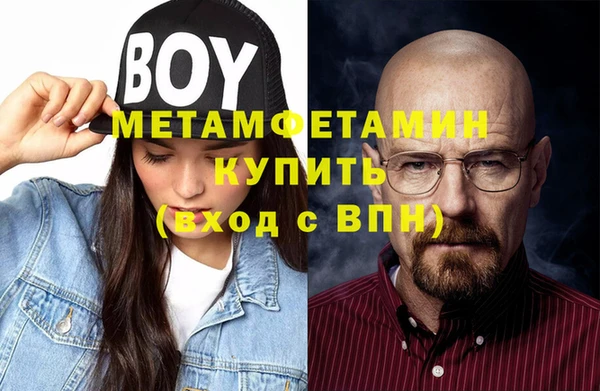 кристаллы Балахна