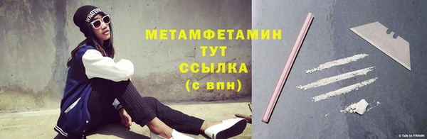 метадон Балабаново