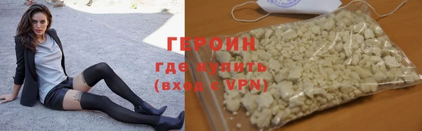 кристаллы Балахна