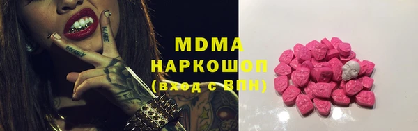 герыч Баксан
