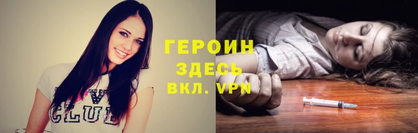 герыч Баксан