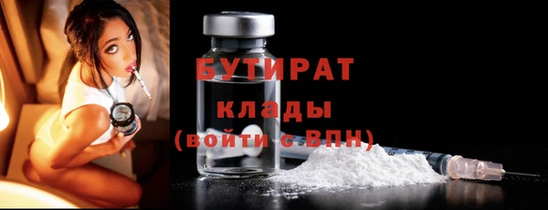 метадон Балабаново