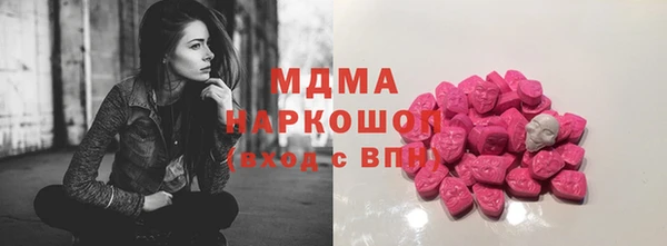 кристаллы Балахна