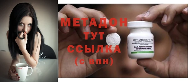 метадон Балабаново