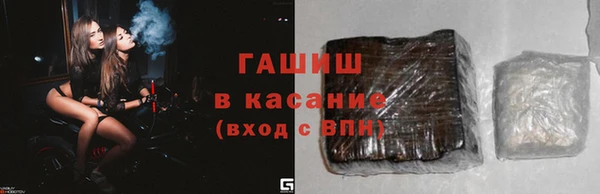 кристаллы Балахна