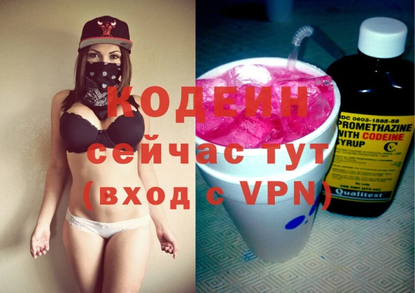герыч Баксан