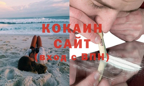 кристаллы Балахна
