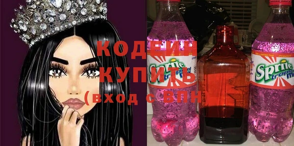 кристаллы Балахна