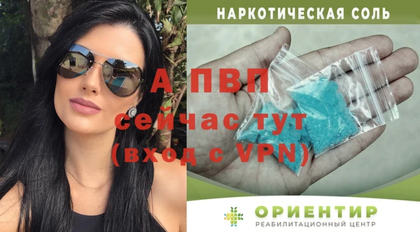 метадон Балабаново
