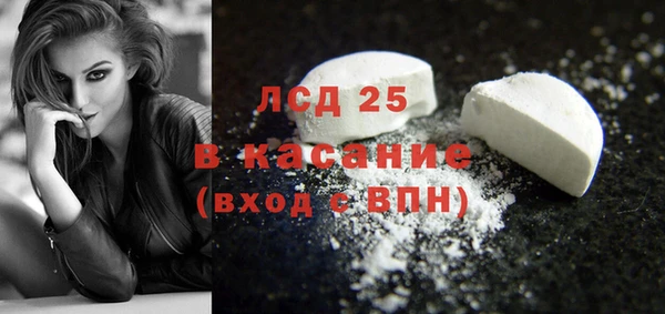 герыч Баксан