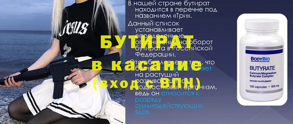 тгк Мегион