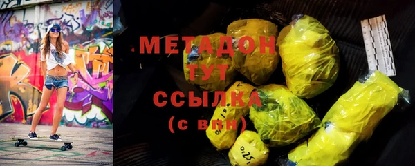 герыч Баксан