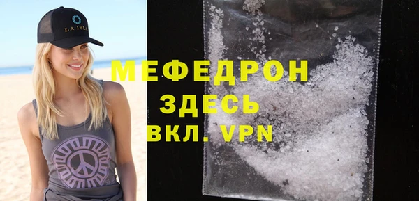 кристаллы Балахна