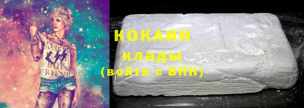герыч Баксан