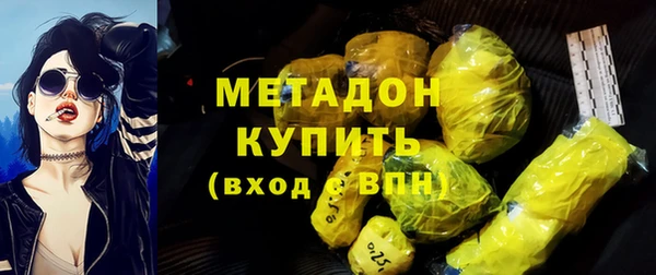 кристаллы Балахна