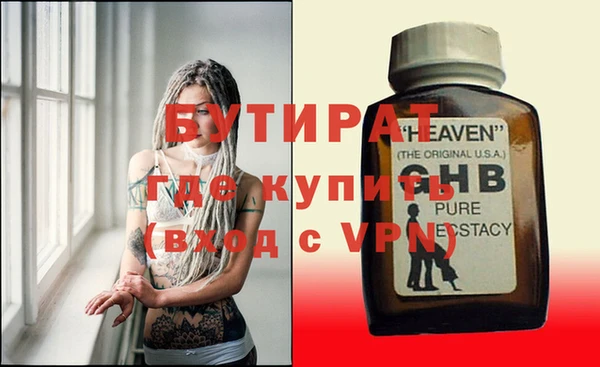 метадон Балабаново