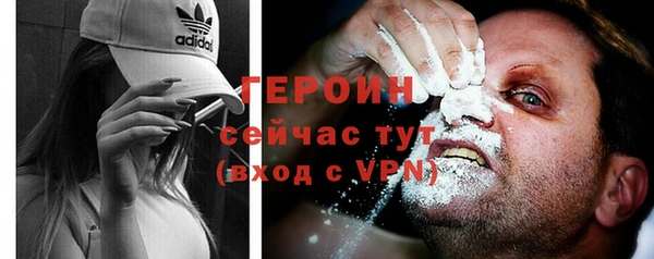 метадон Балабаново