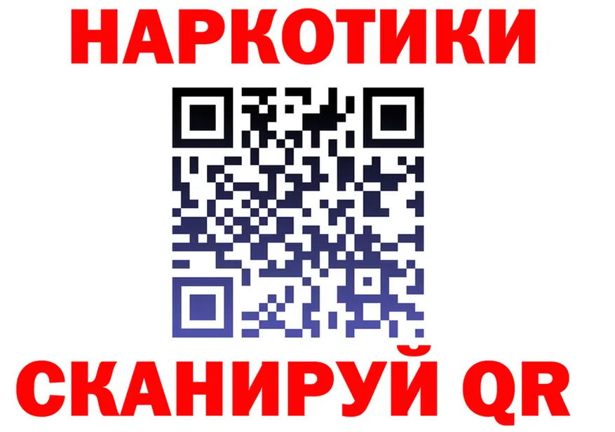 ГАШ гарик ссылка площадка hydra Калининец