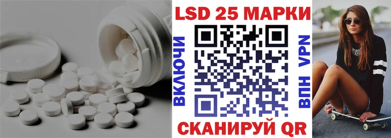 как найти   darknet как зайти  Лсд 25 экстази кислота  Калининец 