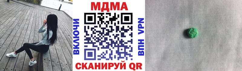 MDMA Molly Калининец