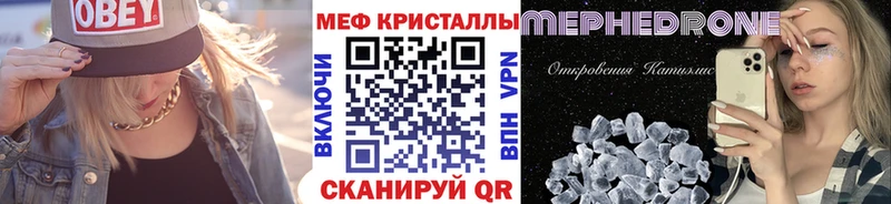 даркнет сайт  Калининец  МЯУ-МЯУ 4 MMC 