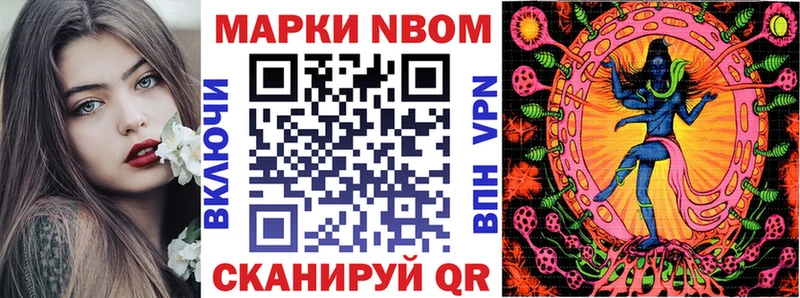 продажа наркотиков  Калининец  Марки 25I-NBOMe 1500мкг 